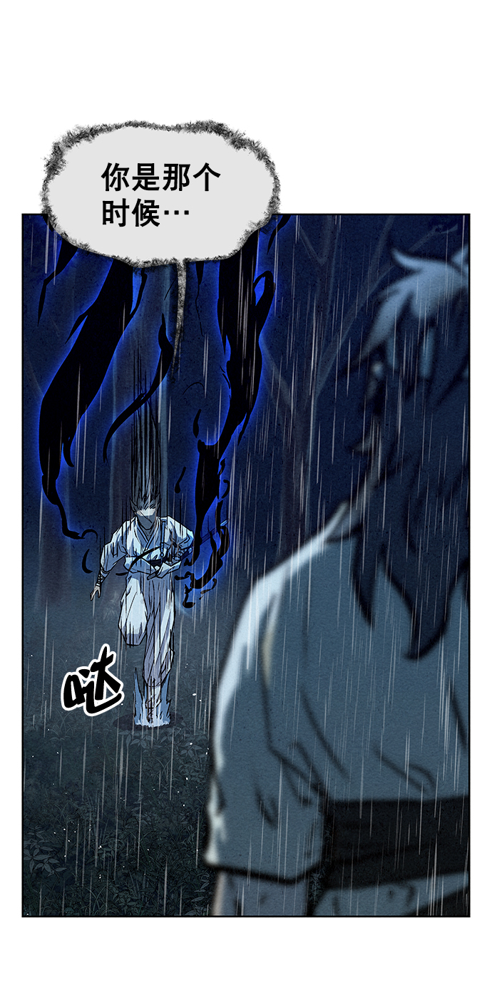 第73话64