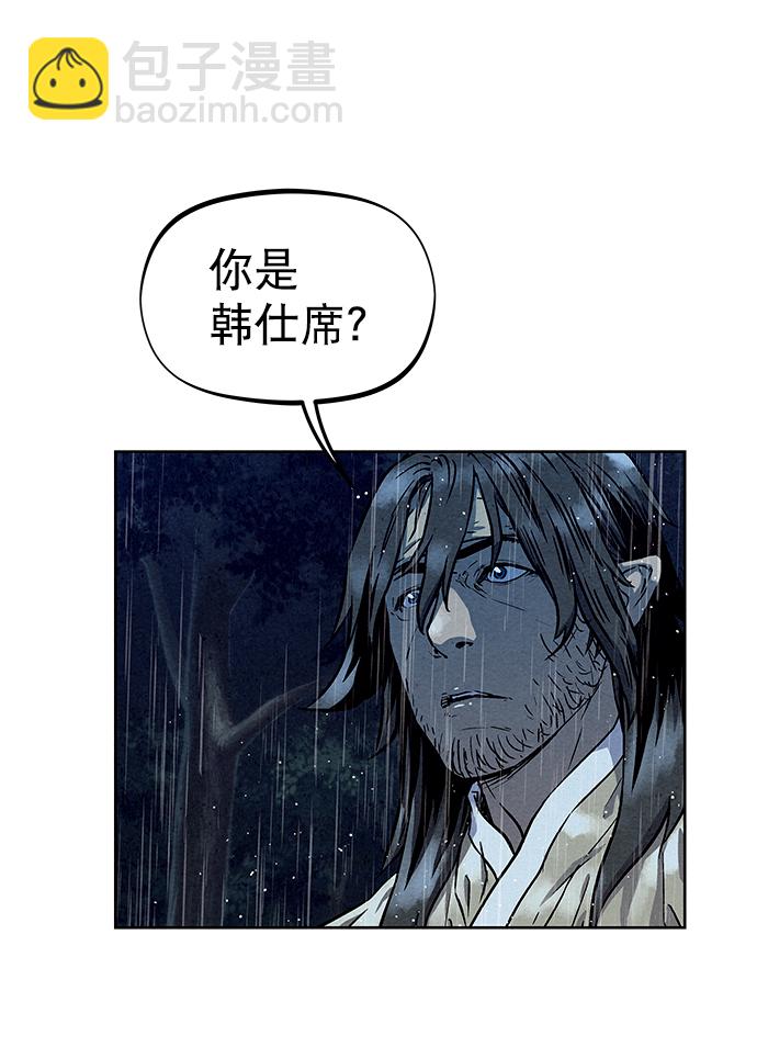 第73话65
