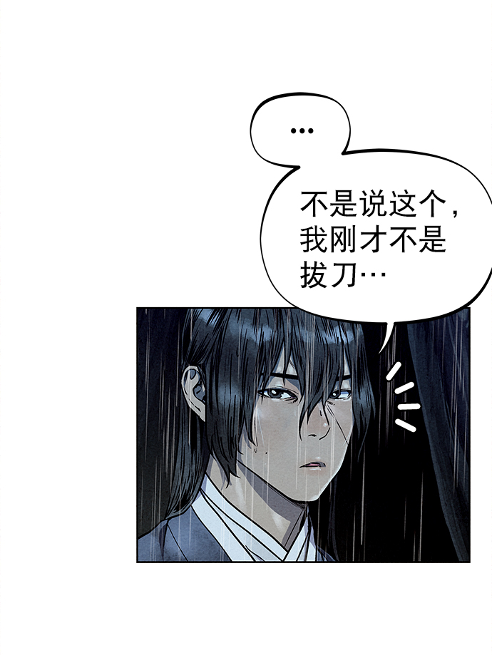 第73话7