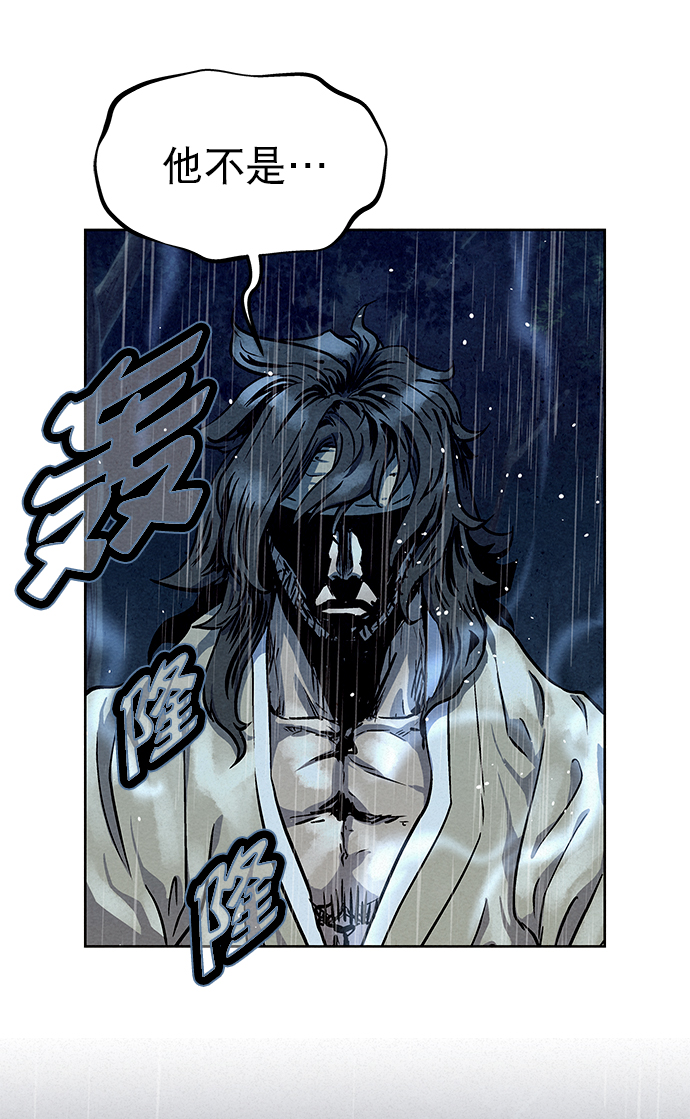 第73话70