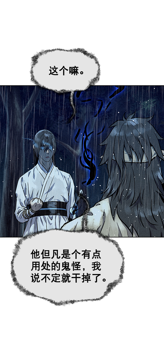 第73话75