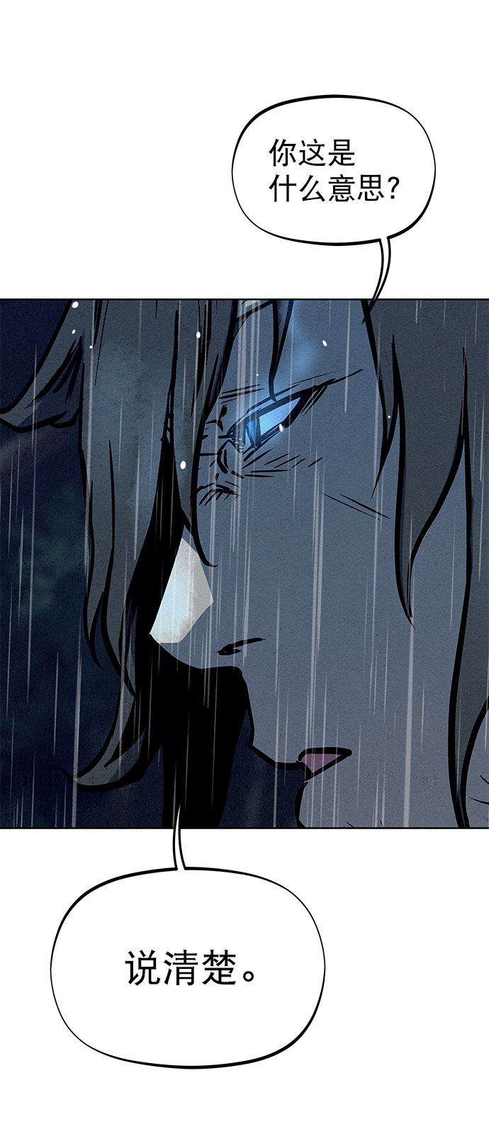 第73话76