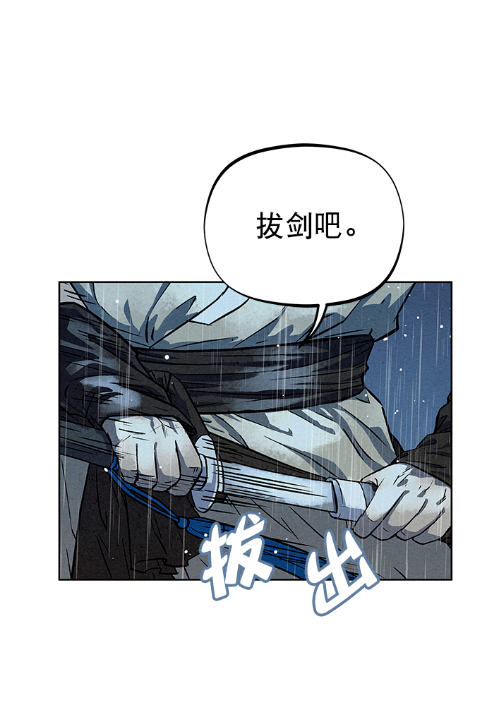 第73话81