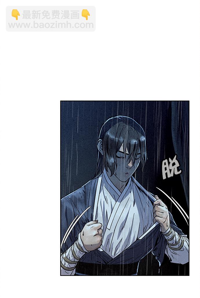 第73话9