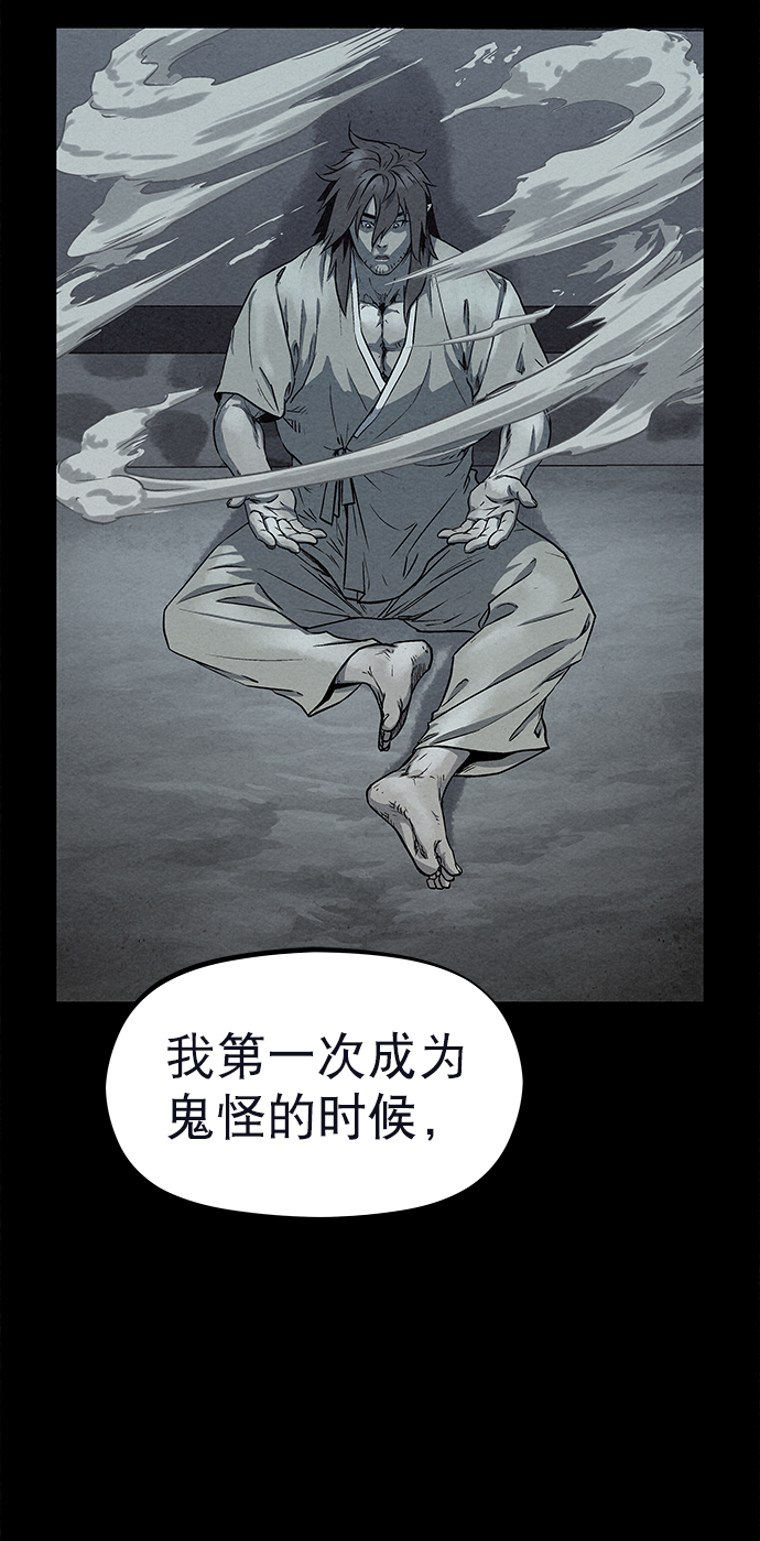 第74话11
