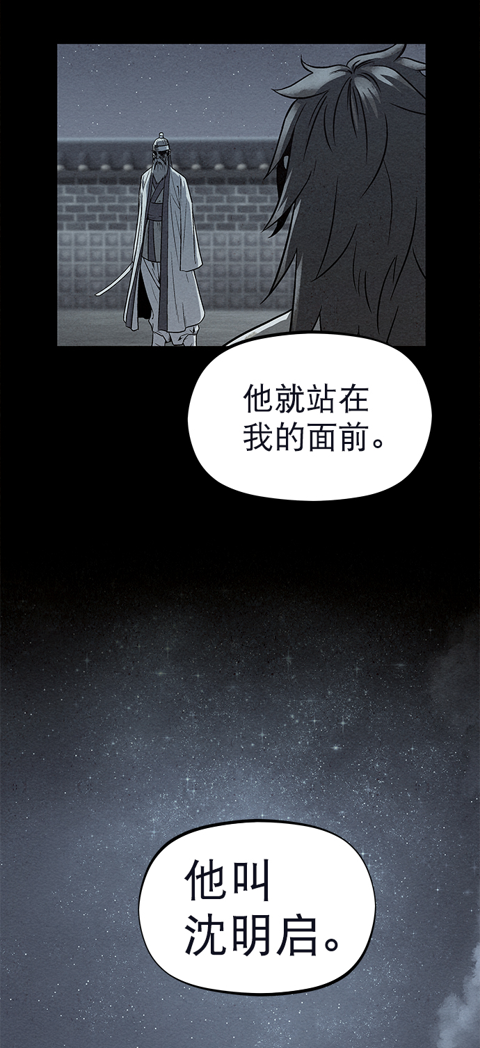第74话12