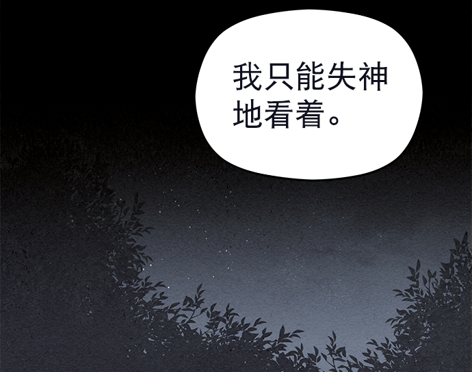 第74话17