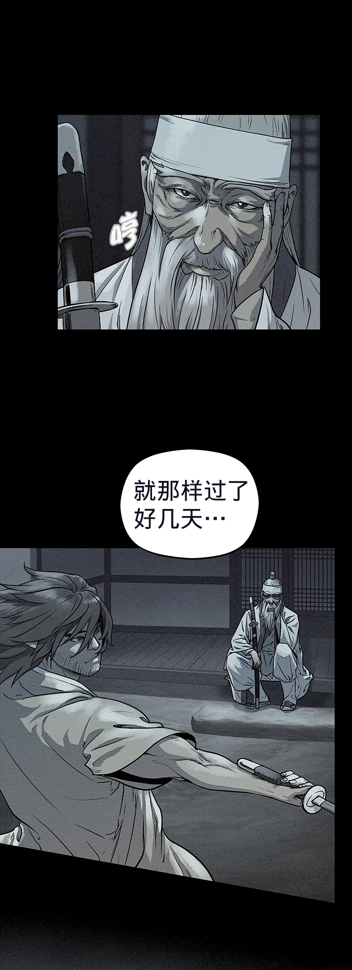第74话19
