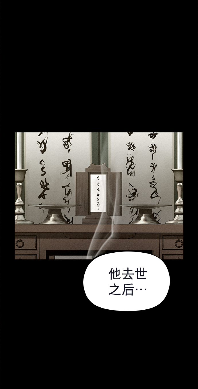 第74话29