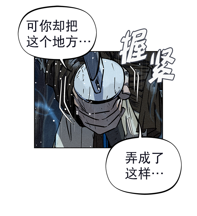 第74话34