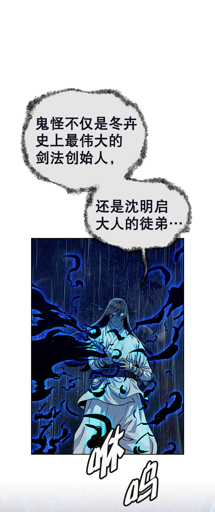 第74话36