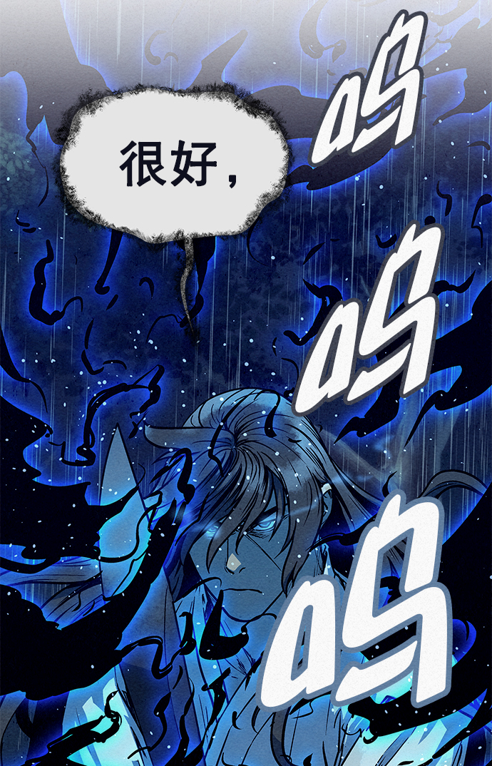 第74话37