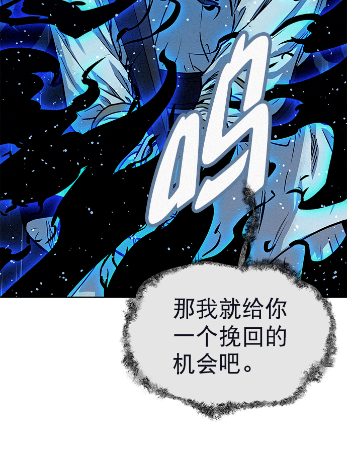 第74话38