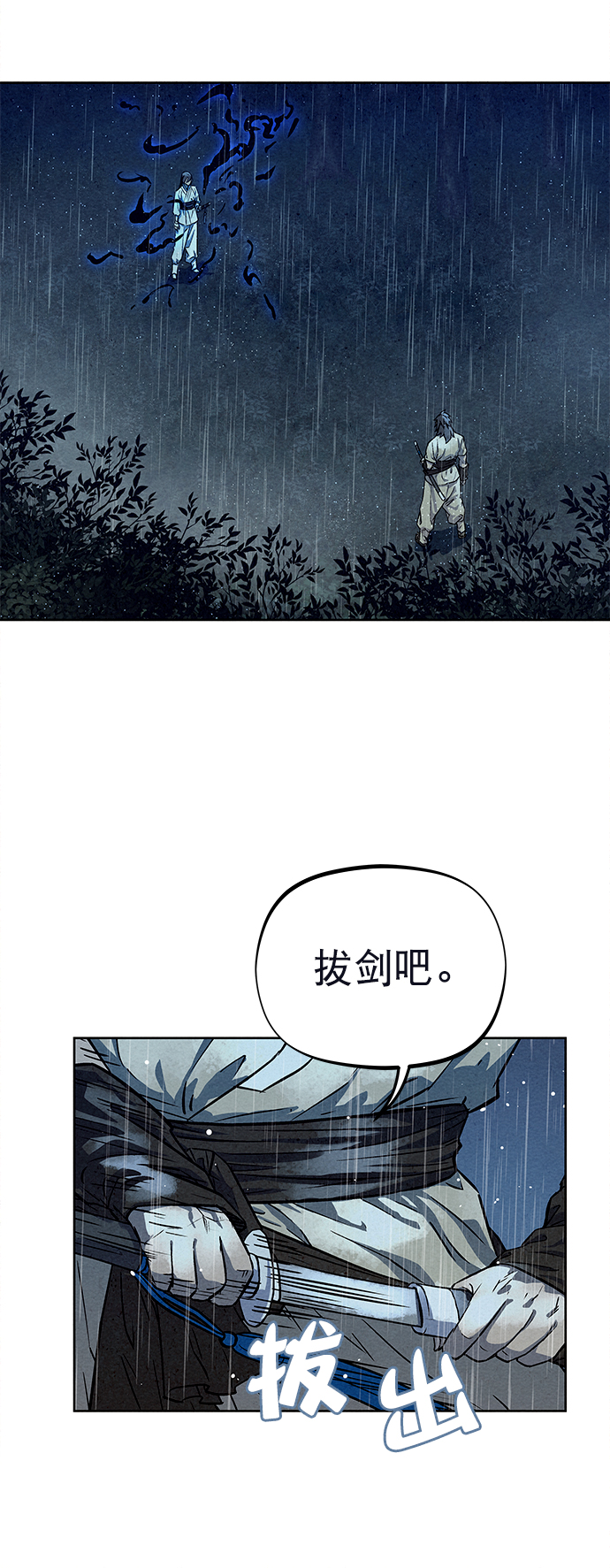 第74话4