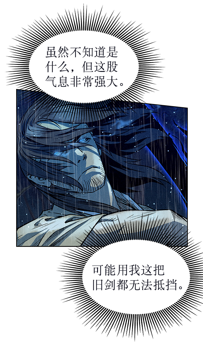 第74话42