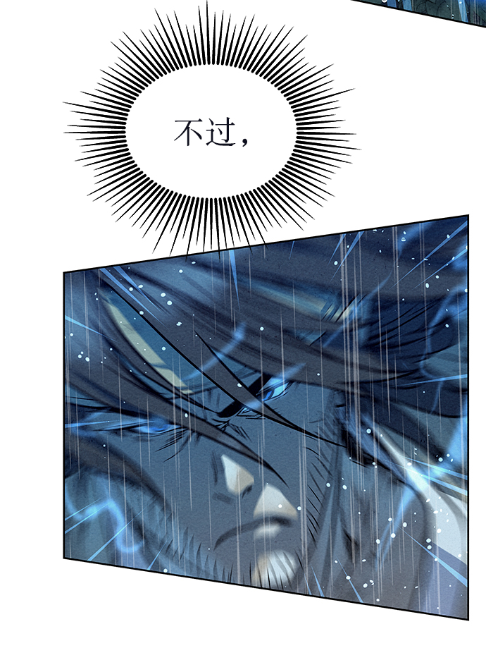 第74话45