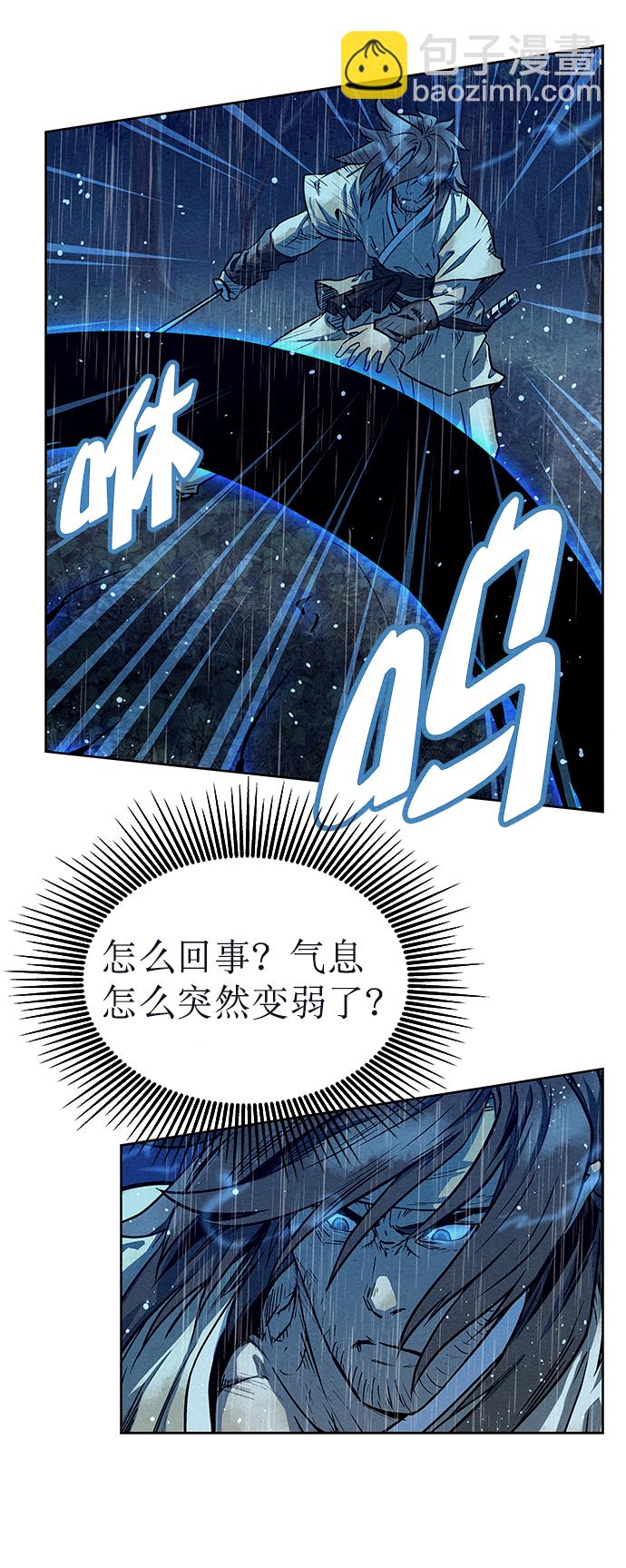 第74话48