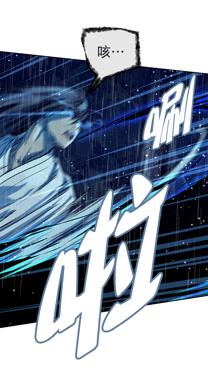 第74话51