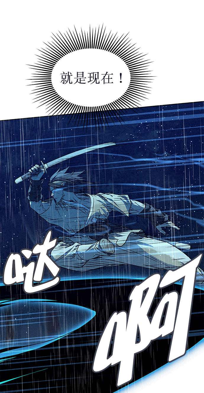 第74话53