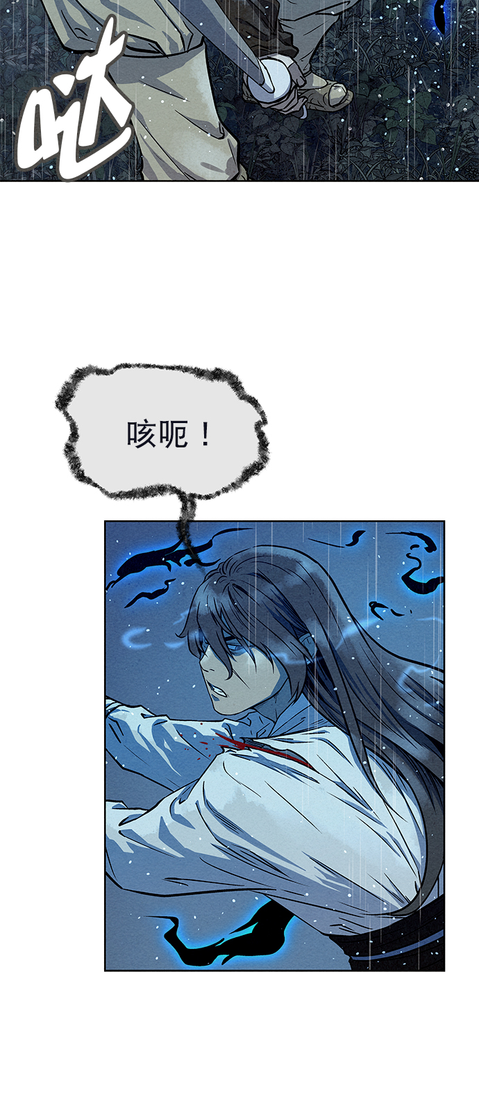 第74话58