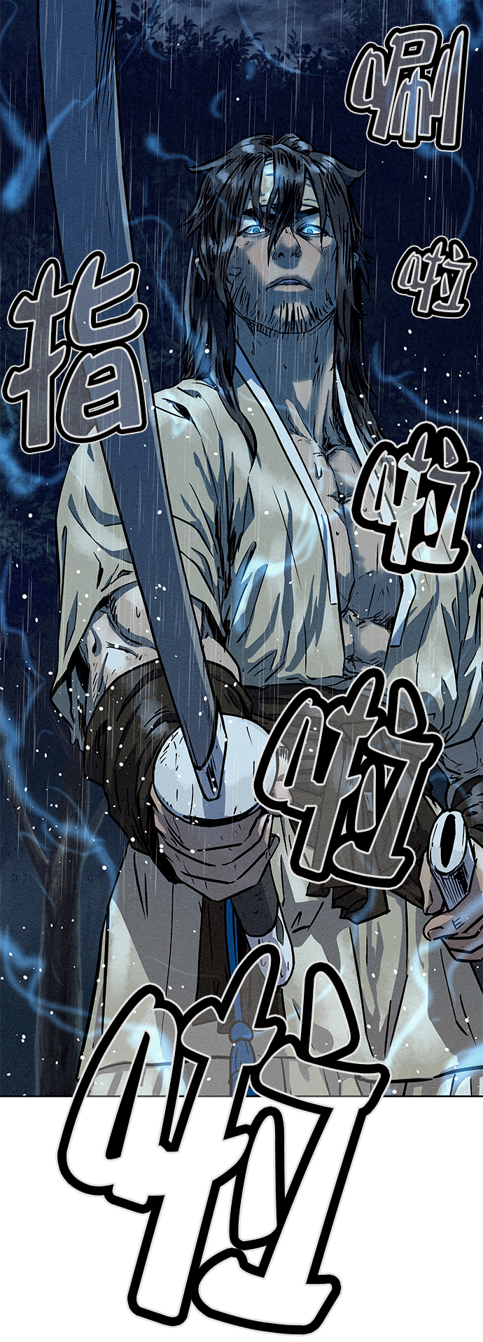 第74话6