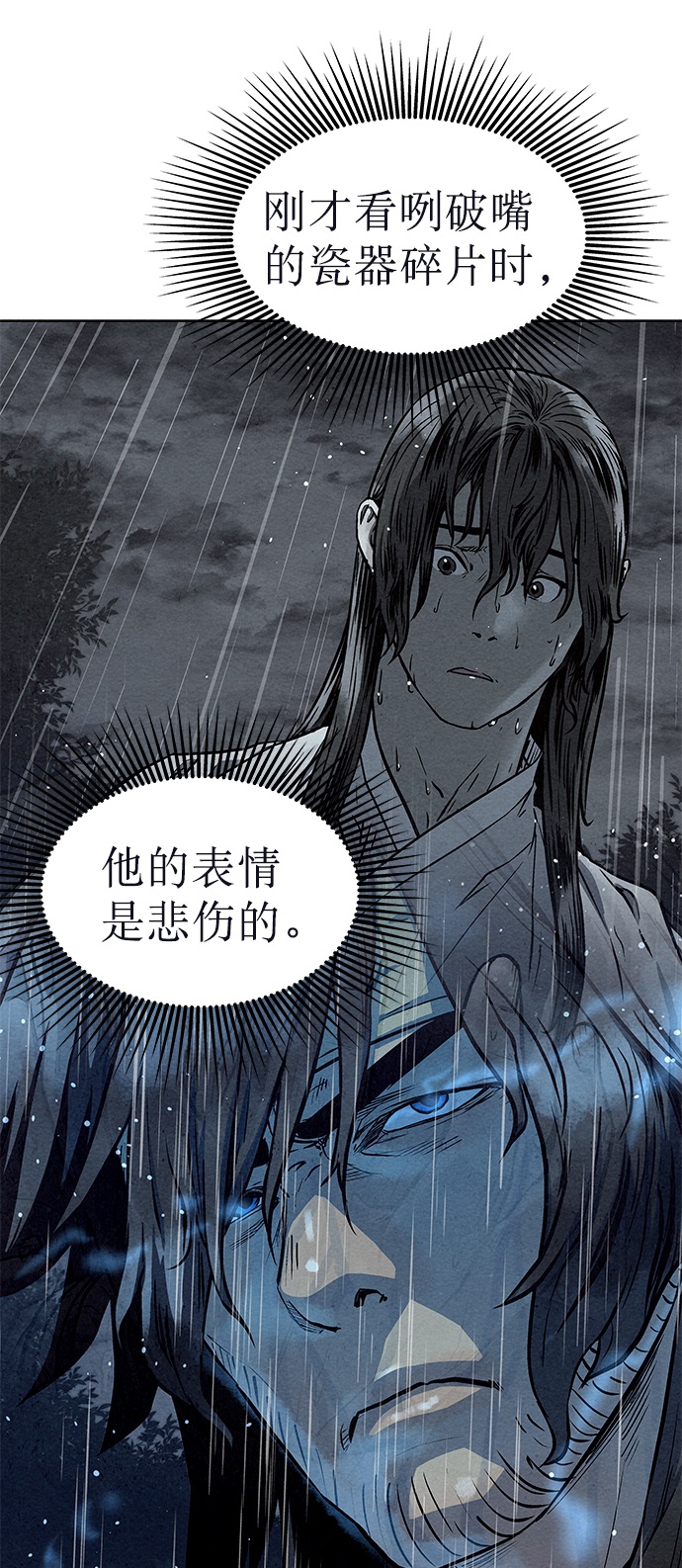 第74话60