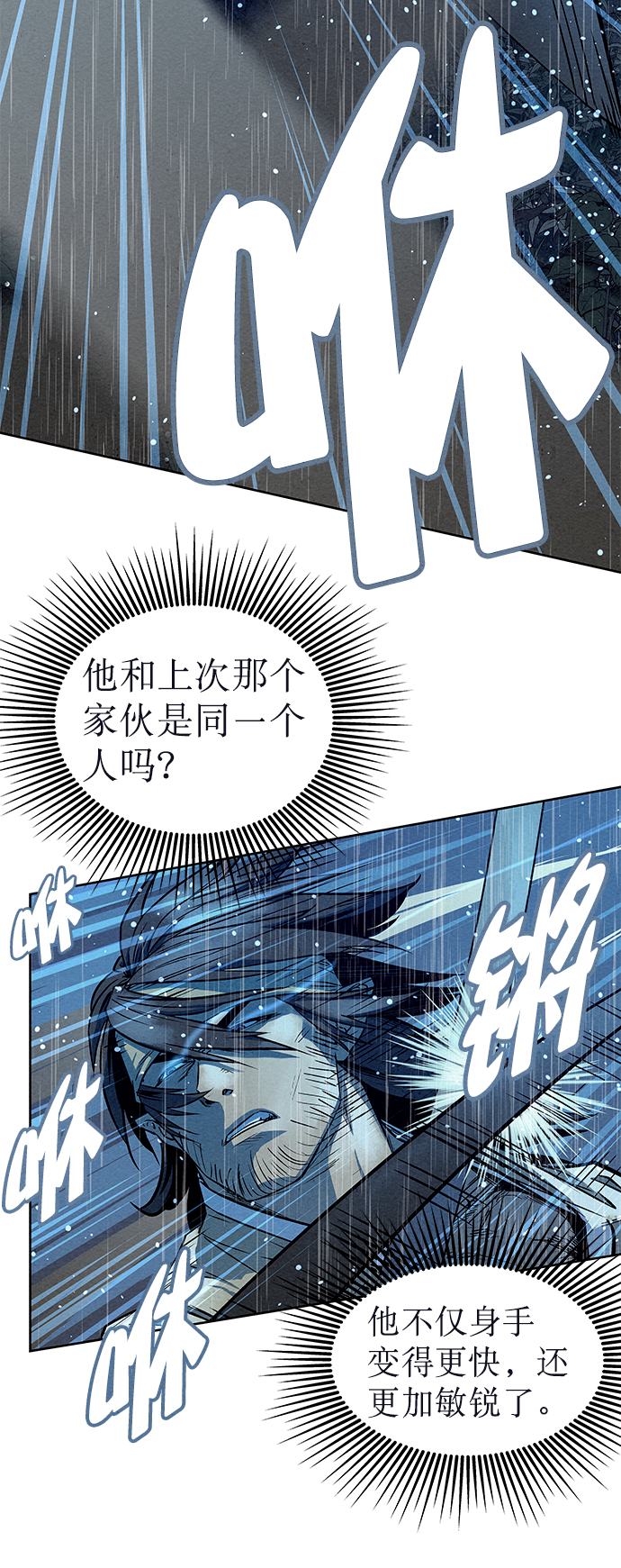 第74话68