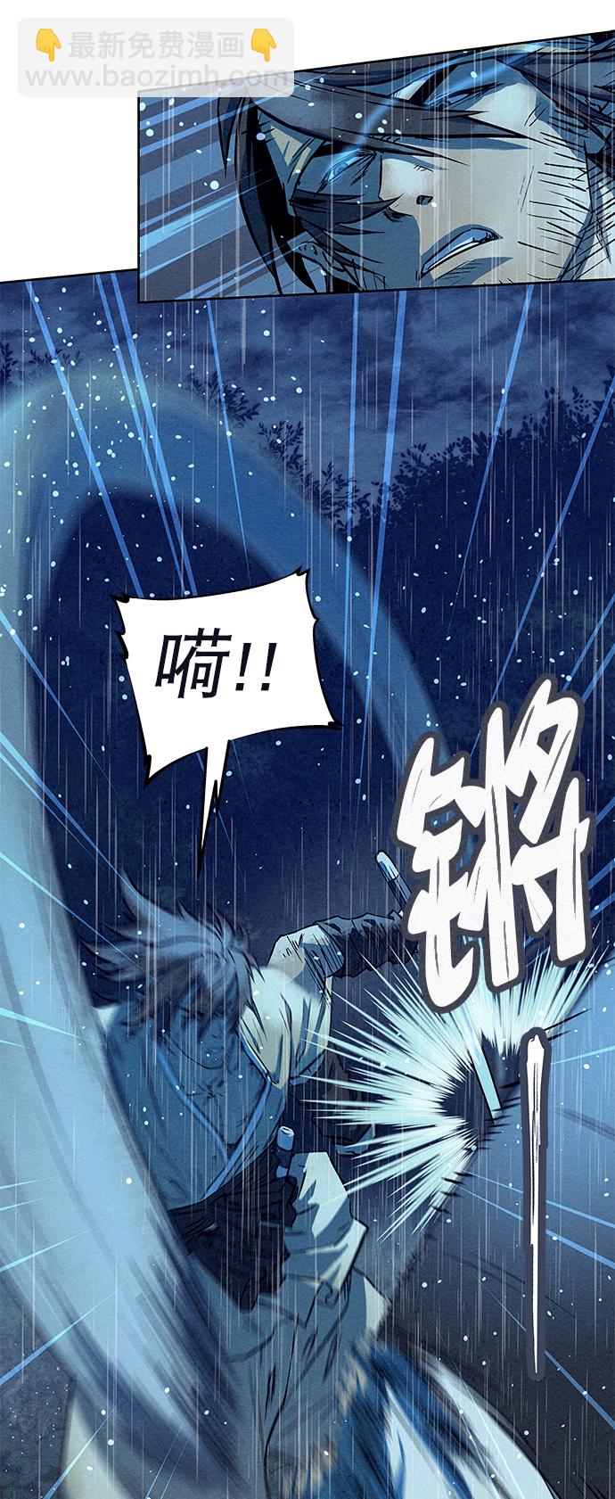 第74话69