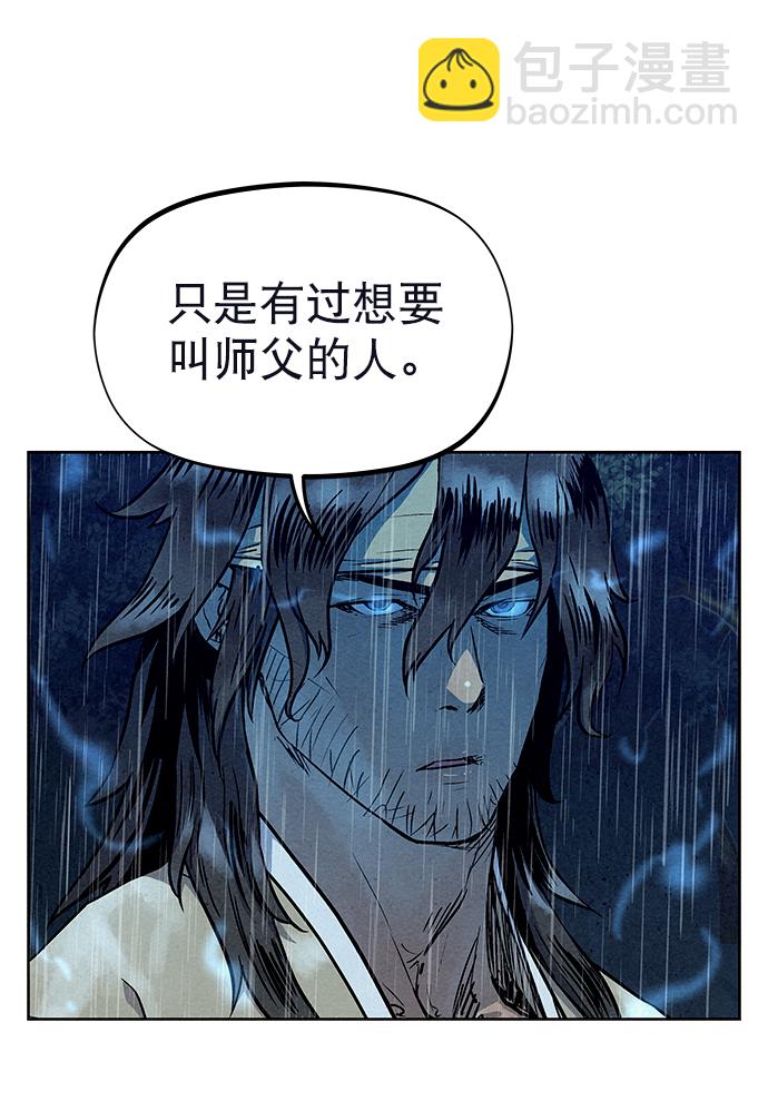 第74话9