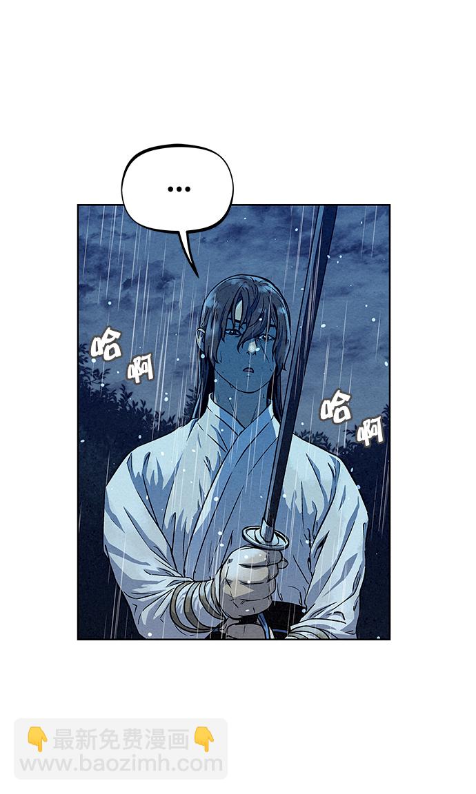 第75话10