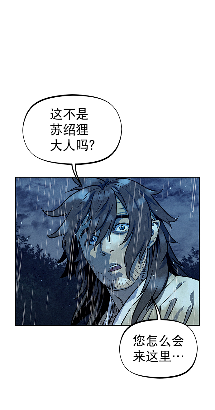 第75话18