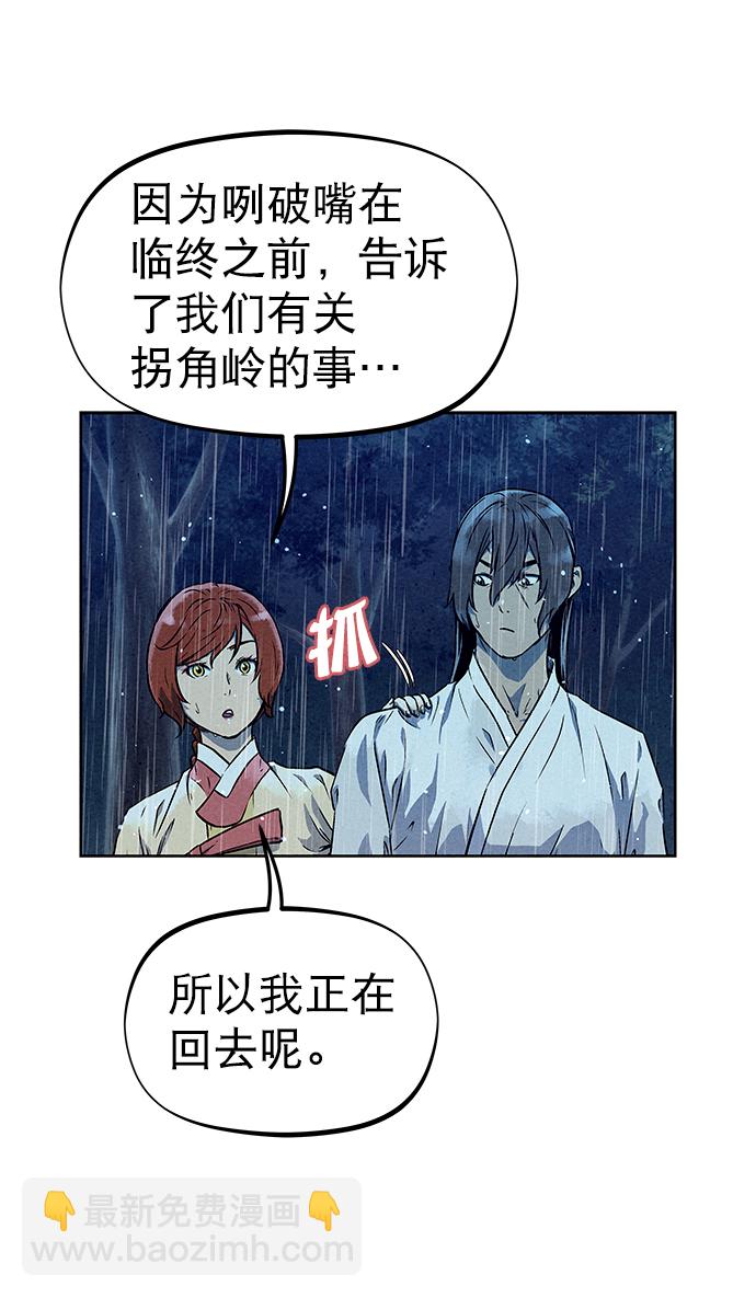 第75话19