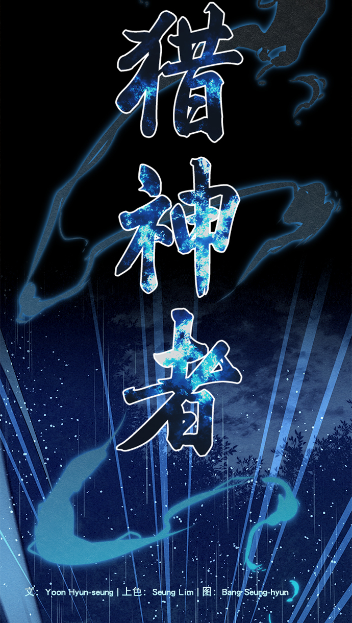第75话2