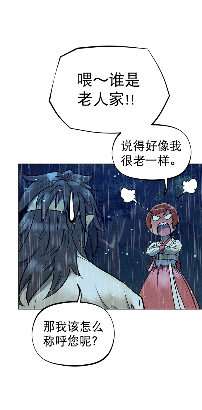 第75话22