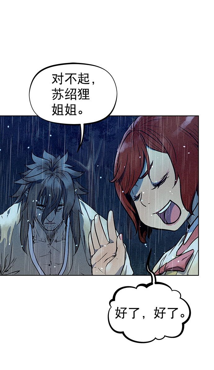 第75话25