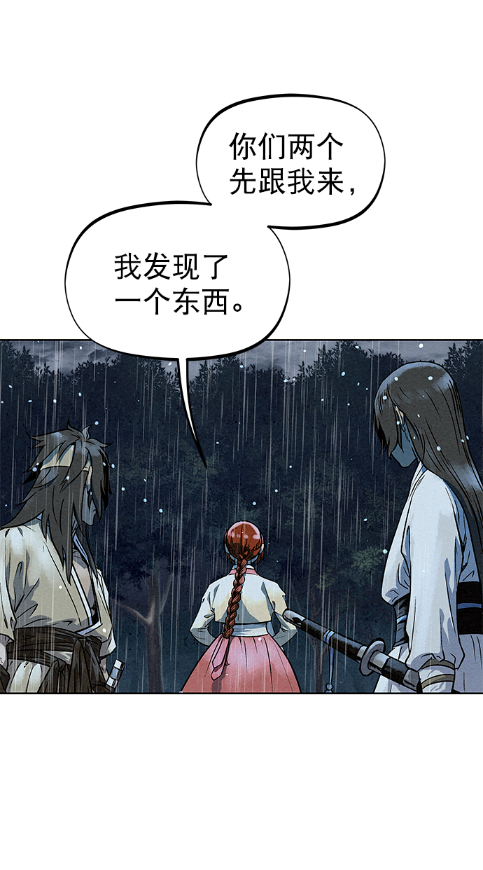 第75话26