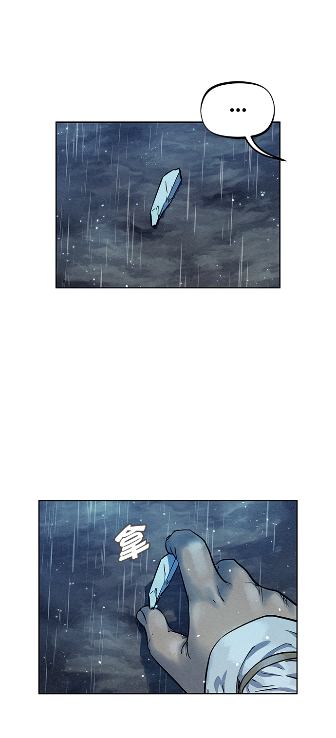 第75话30