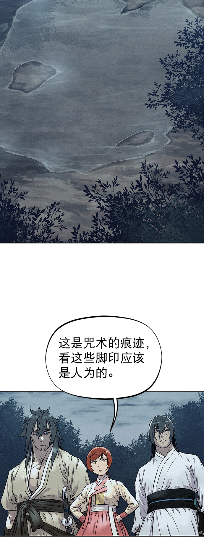 第75话36