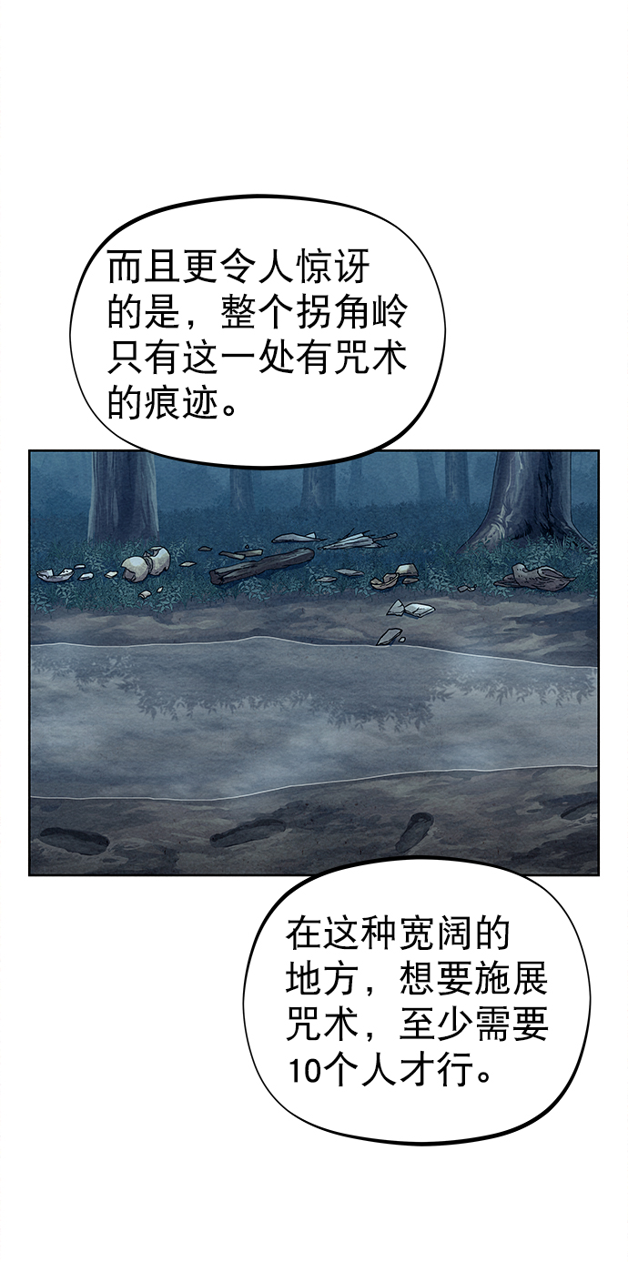 第75话37