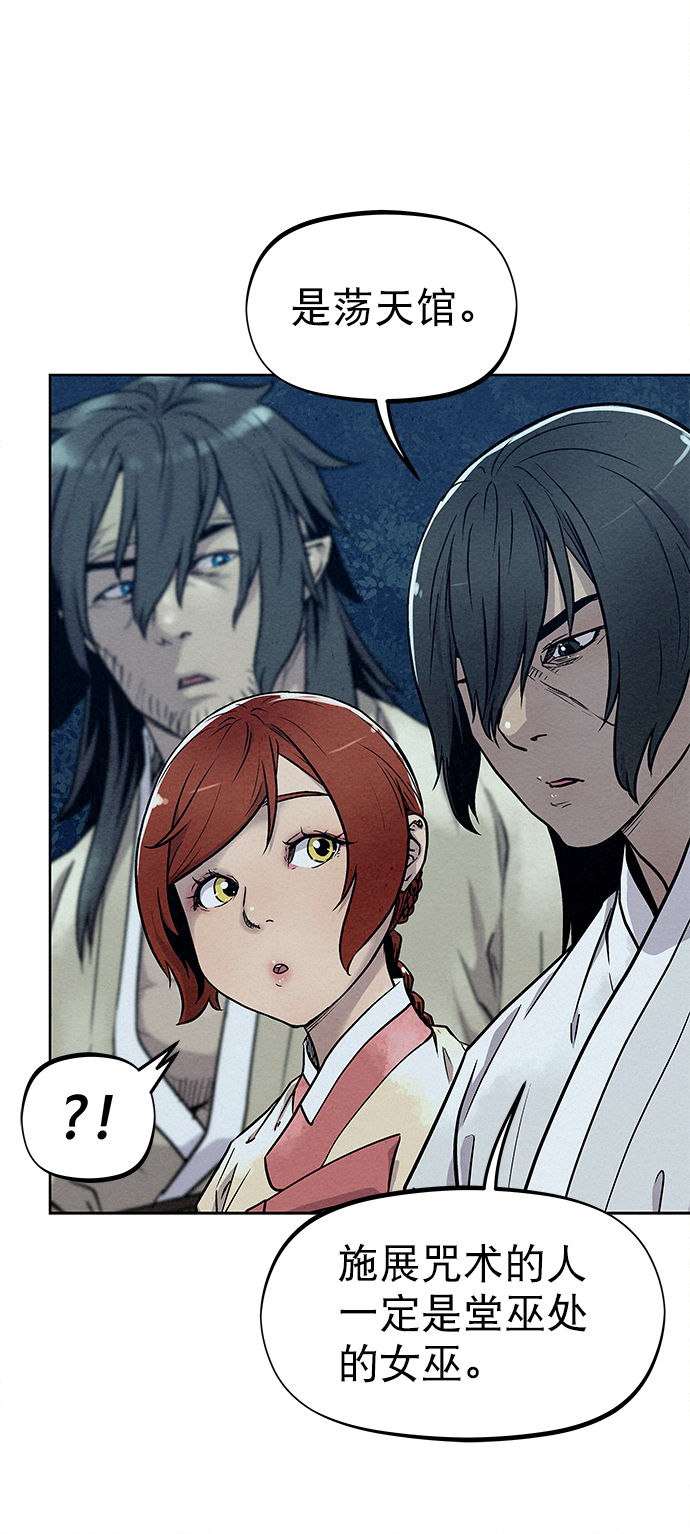 第75话38