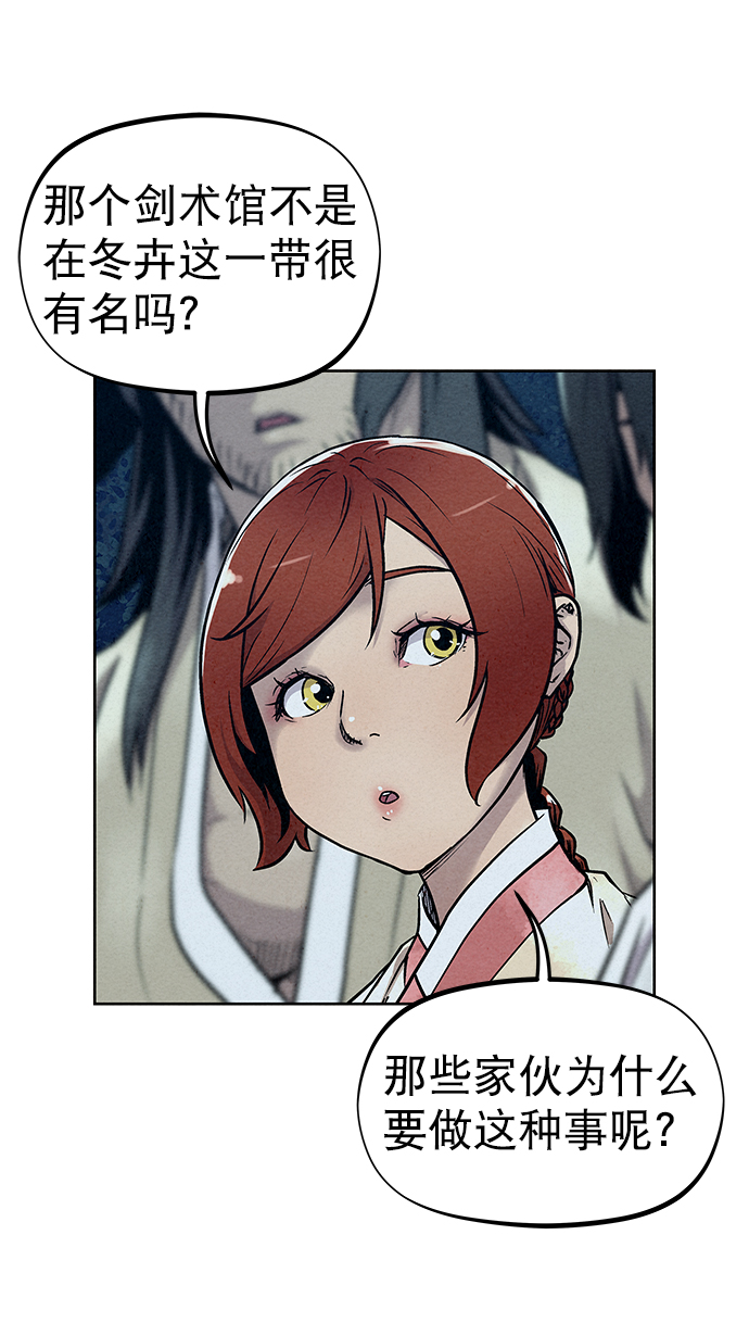 第75话39