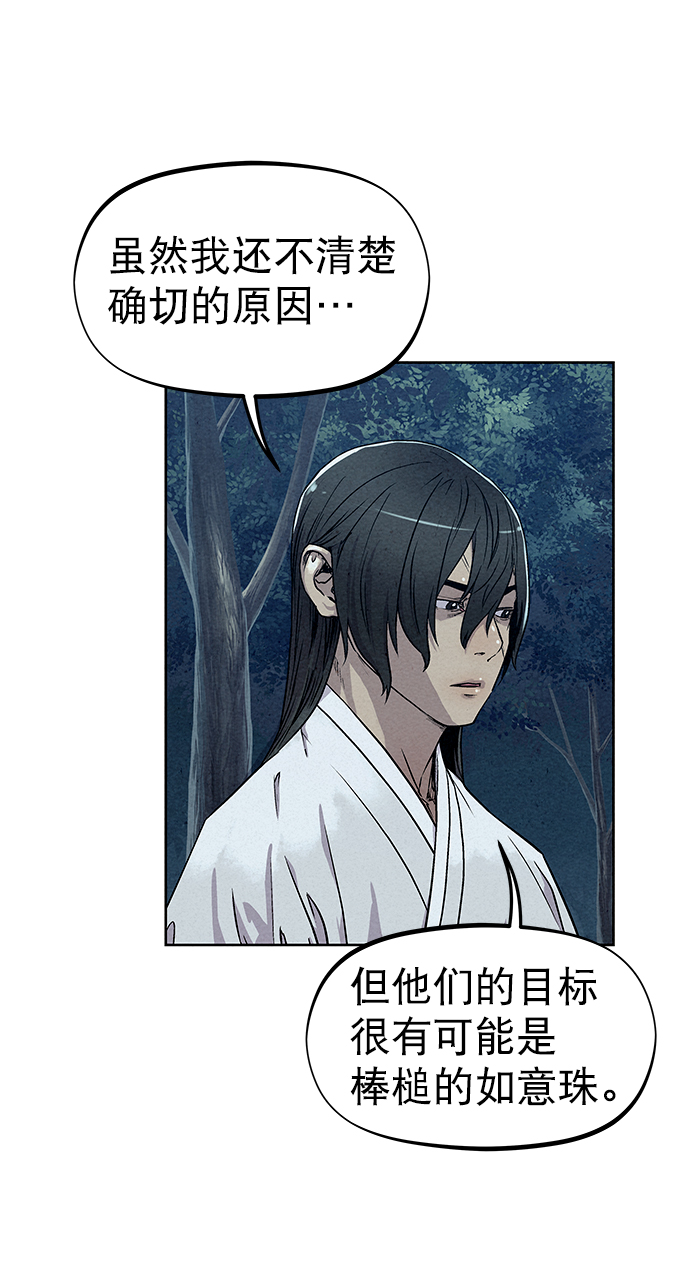 第75话40
