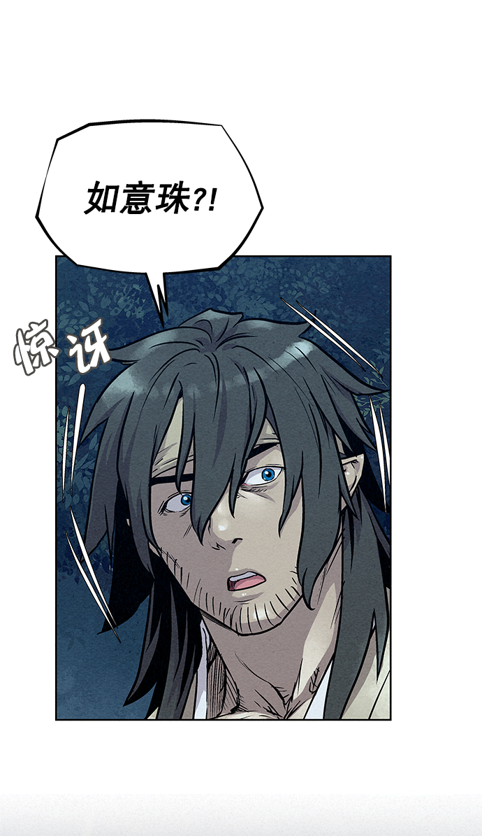第75话41