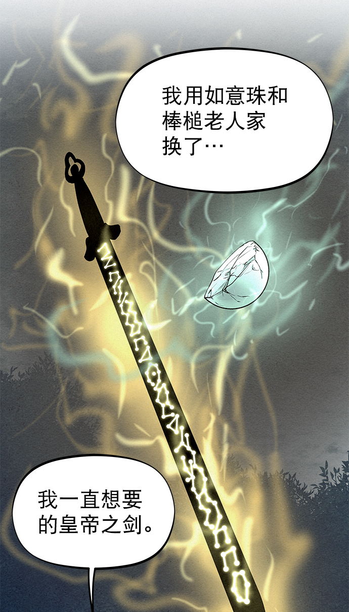 第75话42