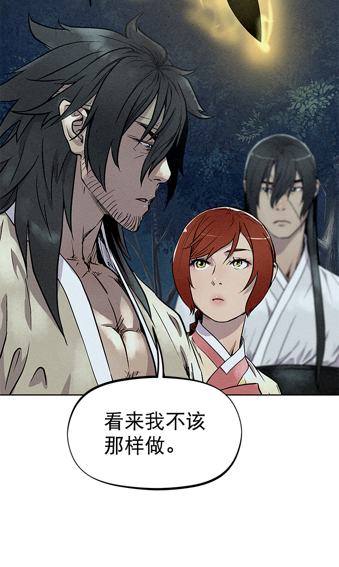 第75话43