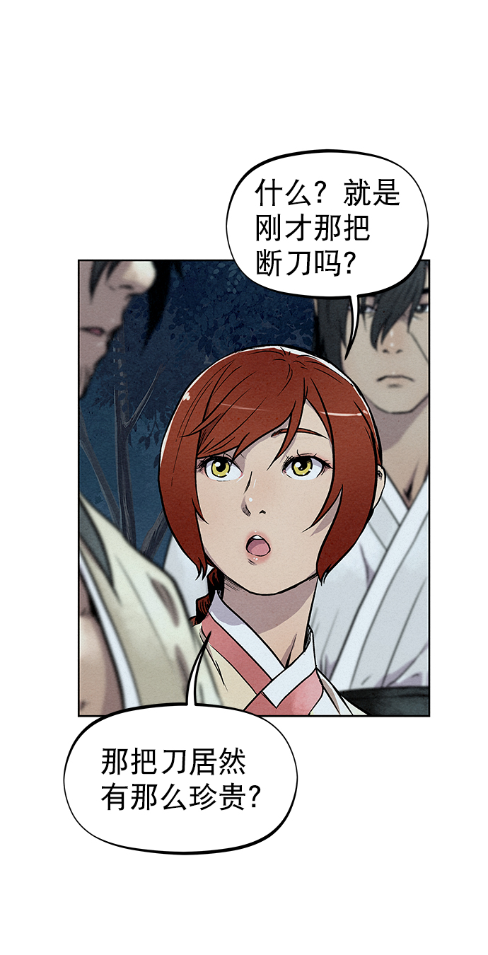 第75话44