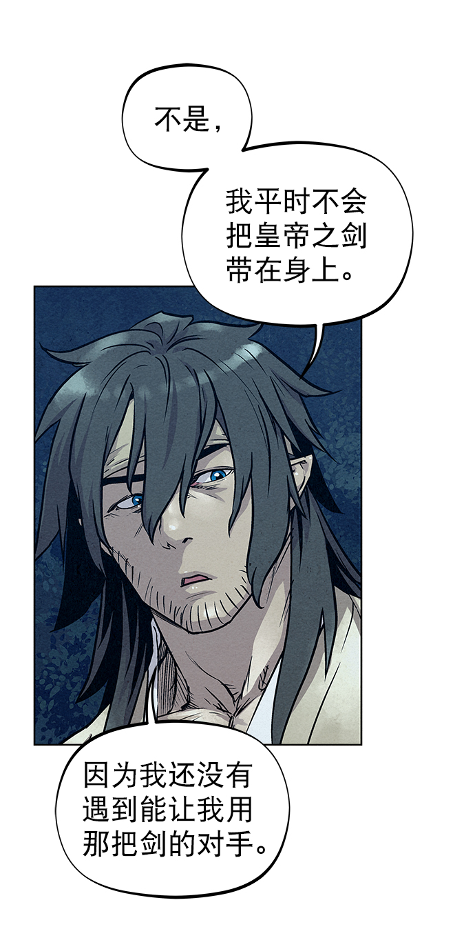 第75话45