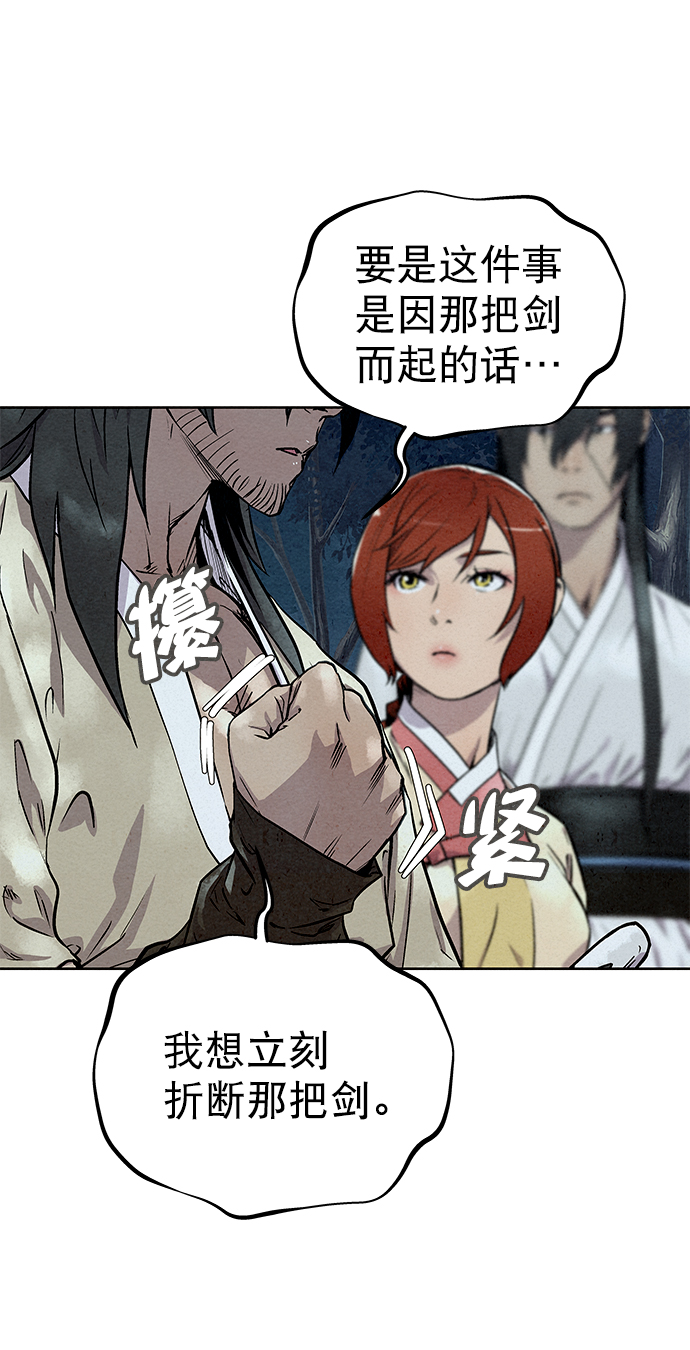 第75话46