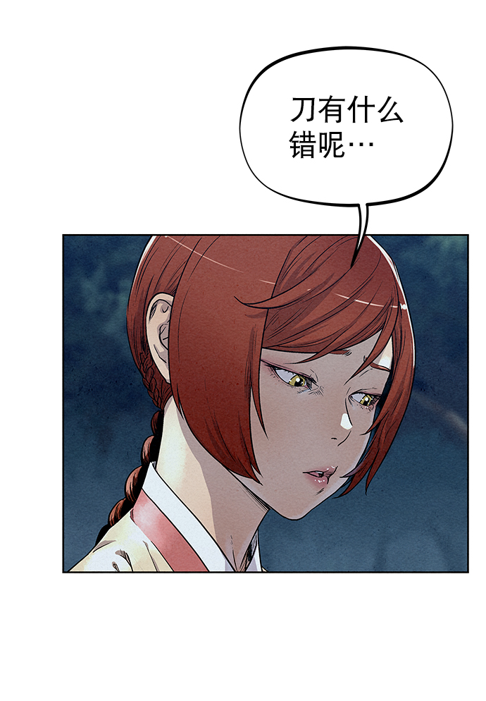 第75话47