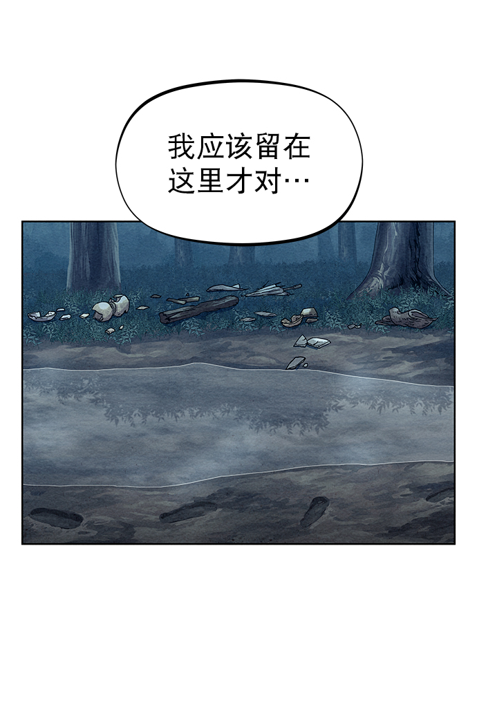 第75话52